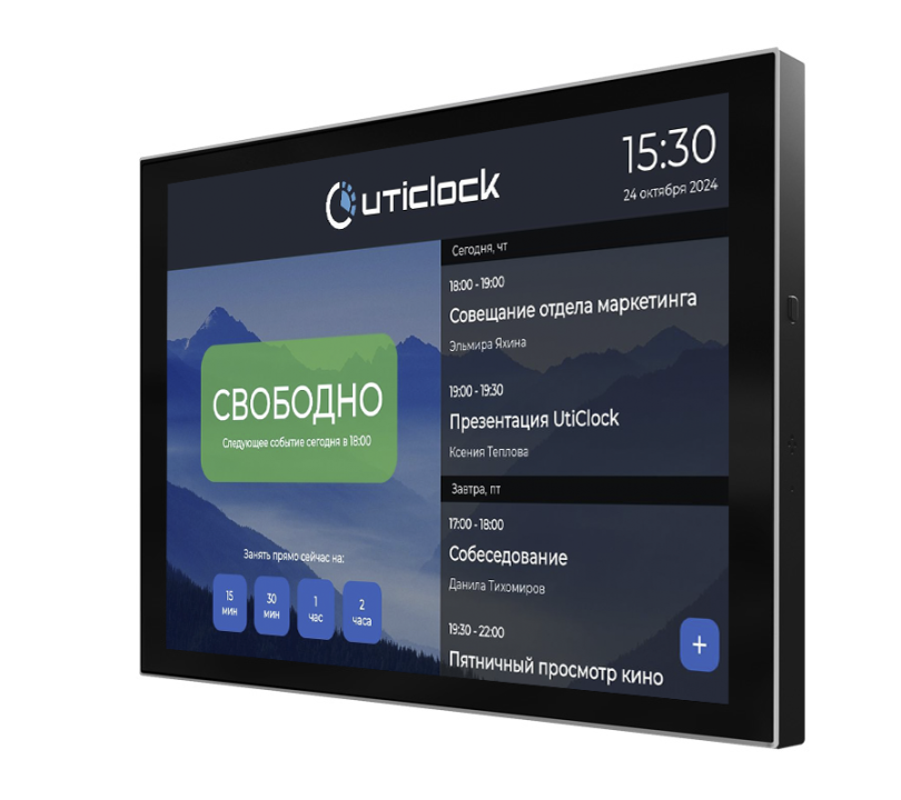 UtiClock + iRidi