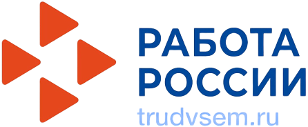 Лого Работа России