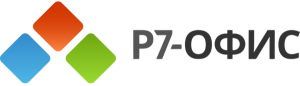 Логотип Р7-ОФИС
