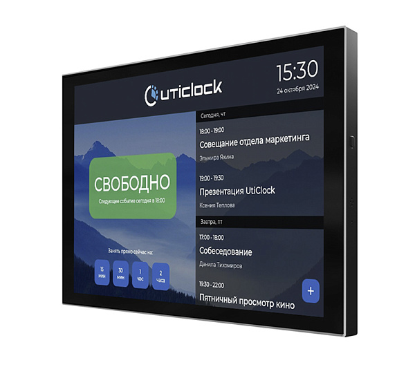 UtiClock + iRidi