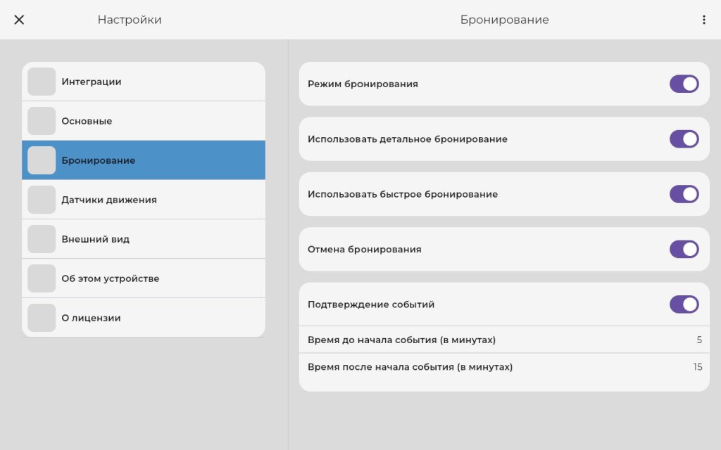 Руководство UtiClock административная часть Руководство UtiClock административная часть