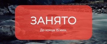 Руководство UtiClock административная часть