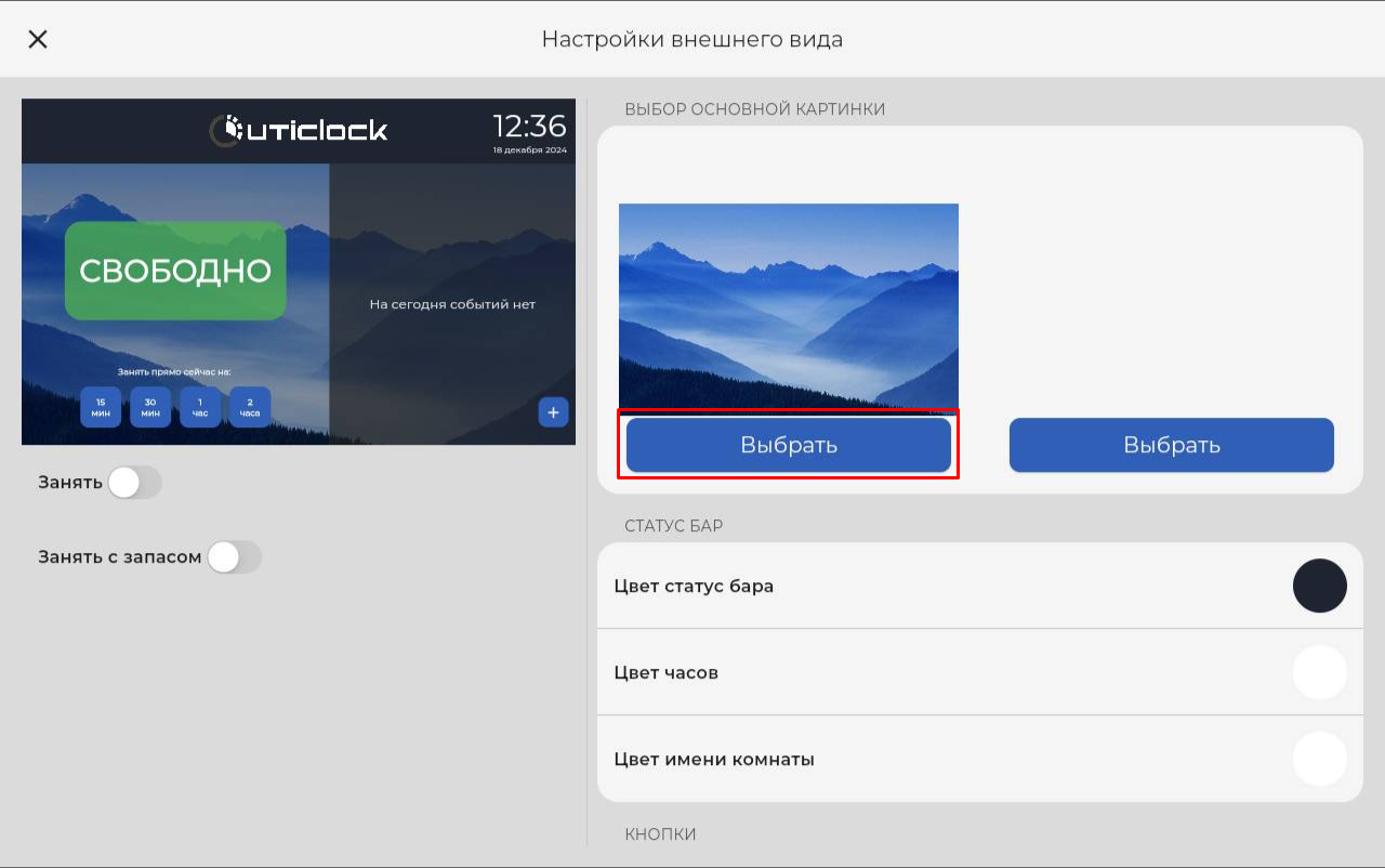 Без имени2.png Без имени2.png