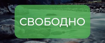 Руководство UtiClock административная часть Руководство UtiClock административная часть