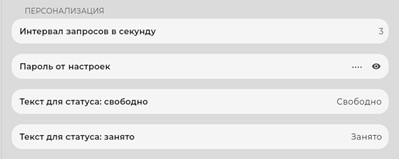 Руководство UtiClock административная часть