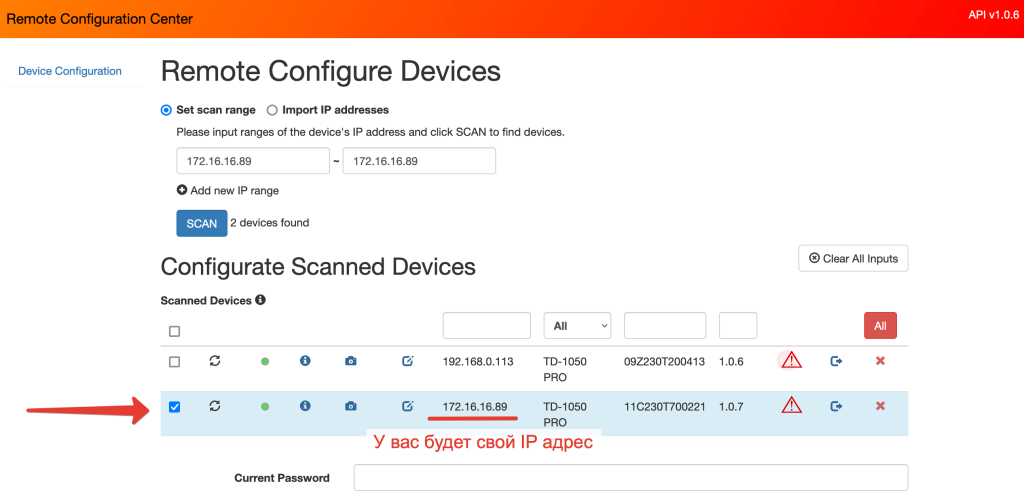 Remote Configuration Center