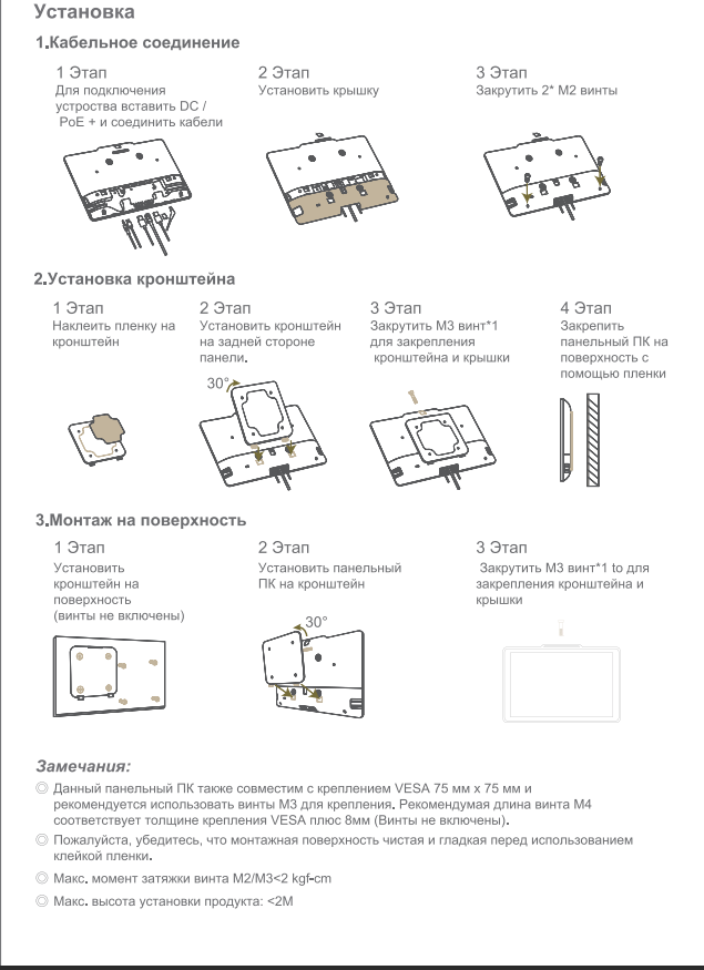 установка 1060.png