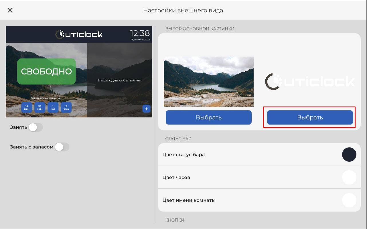 Без имени8.png